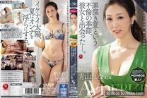 在名為罪孽深重之夏的不倫季節和她相遇～青山玲奈 42歲 AV DEBUT[有碼高清中文字幕]