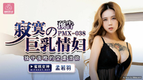 國產華語自拍傳媒 幽會被取消的女神 孟若羽