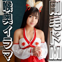 模特志願猥褻cosplay面試敏感身體M開花中出！