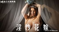 國產華語自拍傳媒 淫紗花嫁