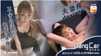 華語自拍AV  街頭搭訕美體少婦還無套她-季妍希
