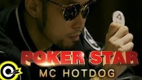 熱狗---Poker Star