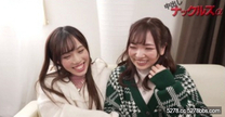 女子2人組街頭採訪泡妞淫亂活塞連續絕頂色情[有]