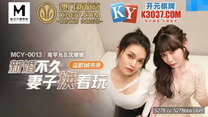 國產華語自拍傳媒 新婚不久妻子換著玩-南芊允 沈娜娜