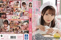 攜帶護士鈴24小口內射精OK！ 喜歡馬上舔棒的痴女護士 二葉惠麻[有碼高清中文字幕]