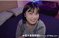 曾強約了水嫩嫩美女，淫色濕濕油亮亮潤滑大作戰