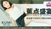 華語自拍AV 趁老婆不在家叫小情婦來偷情