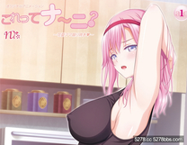 [中文字幕]這是什麼？ ~可愛媽媽的哭泣