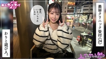 女主播系美女(24)素人美少女美乳美尻潮吹顔射