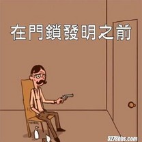 男生你看得懂嗎