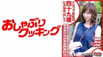 F杯美乳大量中出49歲
