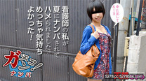 加勒比 地方搭訕