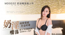 情人節國產AV鉅作疫情蔓延淫蕩御姐體驗.....