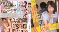 再婚父母帶來的孩子是AV女優夢幻同居生活 戶田真琴[有碼高清中文字幕]