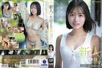 [中文字幕]  新人 FALENO專屬 生田紗奈 AV出道 充滿危險的純真夏天