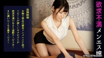 按摩工作熱情服務連續射精..
