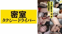 鳴 昏睡 無抵抗 內射[有碼高清中文字幕]