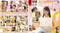 最愛的巨乳幼稚園老師[中文字幕]