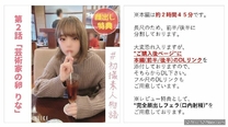 完全首次拍攝遇見才能術家生中出口交(口內射精)