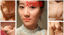 最新流出2019新版果貸大奶妹劉X佳自拍裸體自慰視頻無力償還被流出