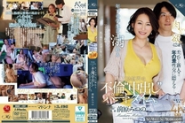 [中文字幕]  沉溺於年紀較小的學生，時薪1249日圓的外遇‘中出’兼職。 前原光