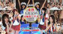 大亂交SP2010=未編輯視頻