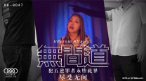 國產華語自拍 黑道情色劇情新作-『無間道』犯忤逆罪者永墮此界 盡受「性愛」無間 高清