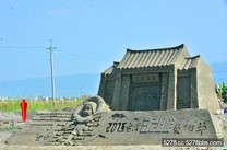 台灣首場泥雕藝術節 即將在「田中」誕生