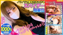 【變態指數1000%！！】特別喜歡肉棒、看到肉棒就超級興奮的接待員少女！！一臉開心地騎在男人身上、搖晃著腰身瘋狂榨精www[有碼高清中文字幕]