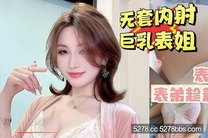 【喜之郎】表姐去外地出差 好色表弟勾引表姐偷情假裝按摩其實脫下褲子爆操內射表姐