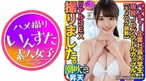 調教拍攝企業社長和現役女大學生真實SEX調教敏感體質潮吹絕頂