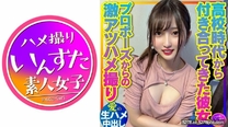 413INSTV-381 【交際10年・純愛カップル】高校時代から付き合ってきた27歳男女。プロポーズからの激アツハメ撮りSEX入手。愛の生ハメ中出し