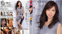 The BEAUTIFUL WIFE 01 櫻井由美37歳 AV debut！！