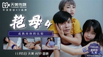 國產華語自拍傳播  真實版『艷母4』成熟肉體的比較 巨乳紋身女神孟若羽 高清