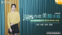 國產華語自拍傳媒 深夜約嫖美腿車模-葉柔