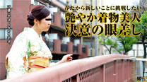 地方媽媽 春天到了所以用和服優雅拜訪面試