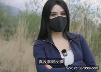 西野加奈 《魅魔榨精》荒野深喉吞屌 連體情趣極致魅惑騎乘內射