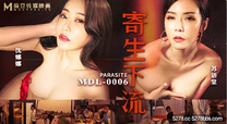 國產華語自拍傳媒  寄生下流