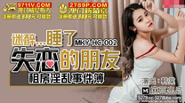 國產華語自拍傳媒 租房淫亂事件簿-韓棠