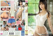 [中文字幕] MIDV-651 介紹可愛的女孩。高橋保奈美 新人專屬AV出道