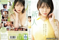 [中字馬賽克破解]  24歲，新晉女性主播，幾天後就要結婚，下一代的人妻王牌。真北祈