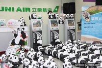 超萌紙熊貓佔領松山機場！排隊登機　27日澎湖快閃