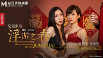 國產華語自拍傳媒 快感刺激的極致調教-夏晴子 蘇清歌