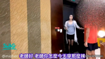 台灣自拍 風騷美腿家教老師挑逗學生床上滾床單幹的嗷嗷叫  對白精彩