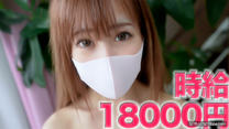 18歲時薪18000日元西●布休息室打工神乳野外中出SEX完全首次拍攝[有]
