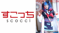 362SCOH-107 【中出し】厳選美少女にコスプレさせてオレの子を孕ませる！【清●納言】 平井栞奈