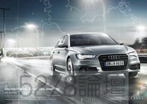 Audi Land of quattro