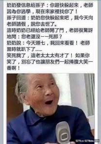 郭董的霸氣