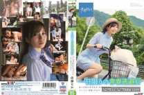 僅限一天青春逃亡肌膚白皙美少女盡情吞精/野外/全力性愛全身渴求快感夏日 佐藤千佳[有碼高清中文字幕]
