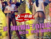 會噴水的親姐姐 五一巨獻找到一個合適操逼的好地方坑姐姐喝下一杯特調飲品操到她連續噴水十分鐘高清
